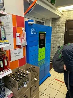 Цайняо отзывы
