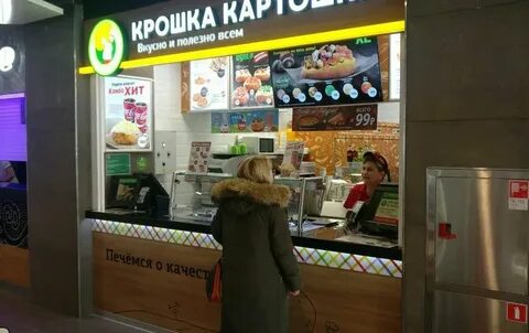 Хачапури миля тц жулебино