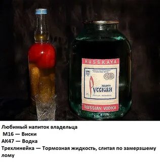 Водка Это Спирт С Водою Стих - 46 фото