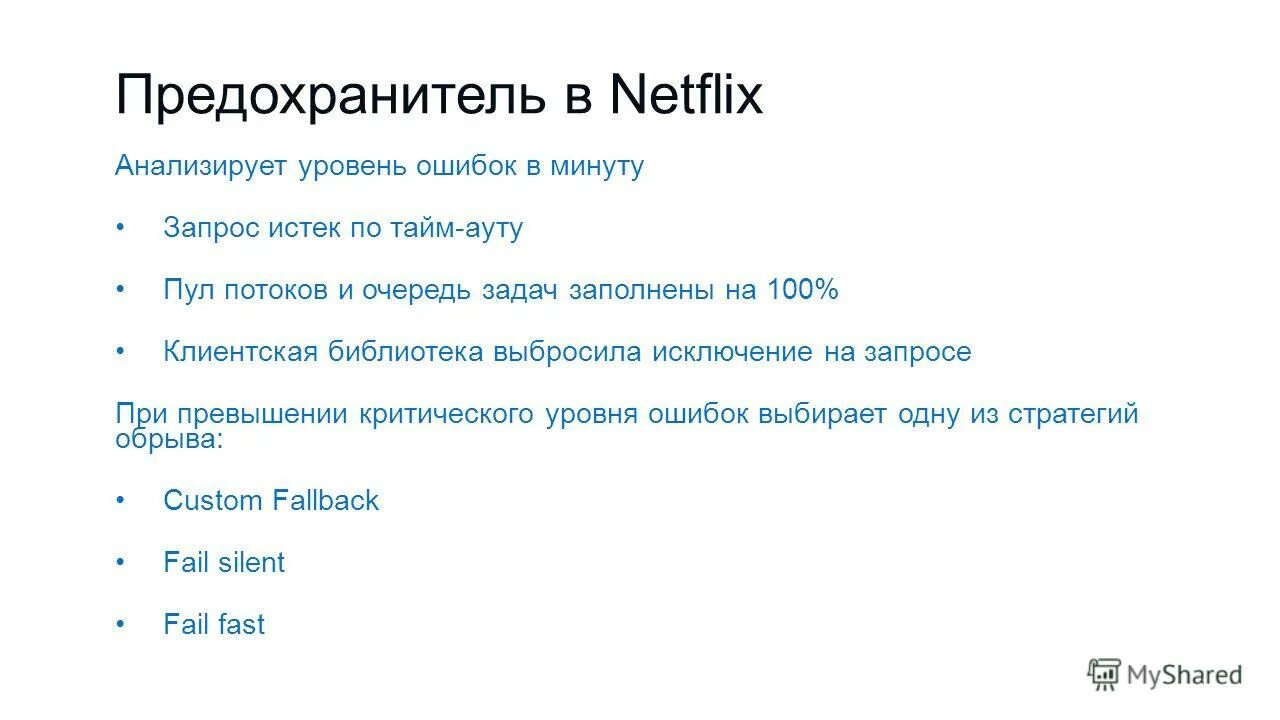 Уровни ошибок. Уровень ошибок. Классификация ошибок в аудите. Классификация ошибок в аудите. Формула расчета объема выборки.