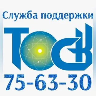 Тоск тамбов передача