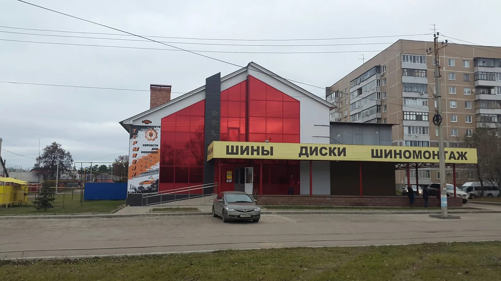 магазин терминал ульяновск верхняя. терминал в магазине. грин хаус ульяновск верхняя терраса. автозапчасти верхняя терраса. магазин бакни ульяновск верхняя терраса.