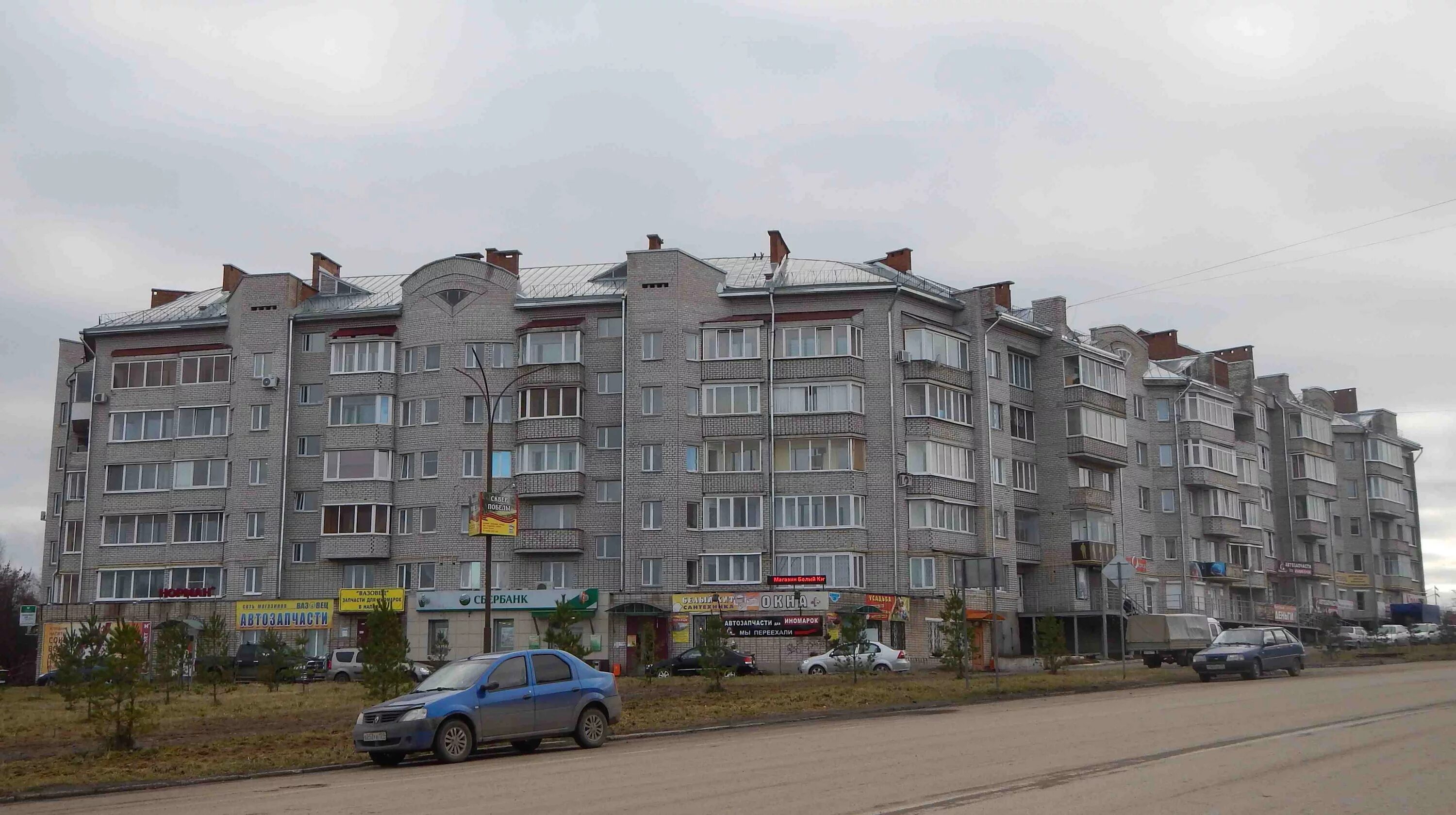 Купить 3-комнатную квартиру, 61.9 м² по адресу Пермский край, Лысьва, проспект П