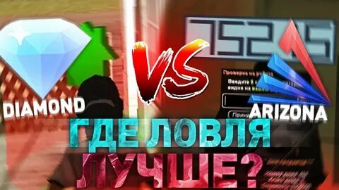 Vs rp