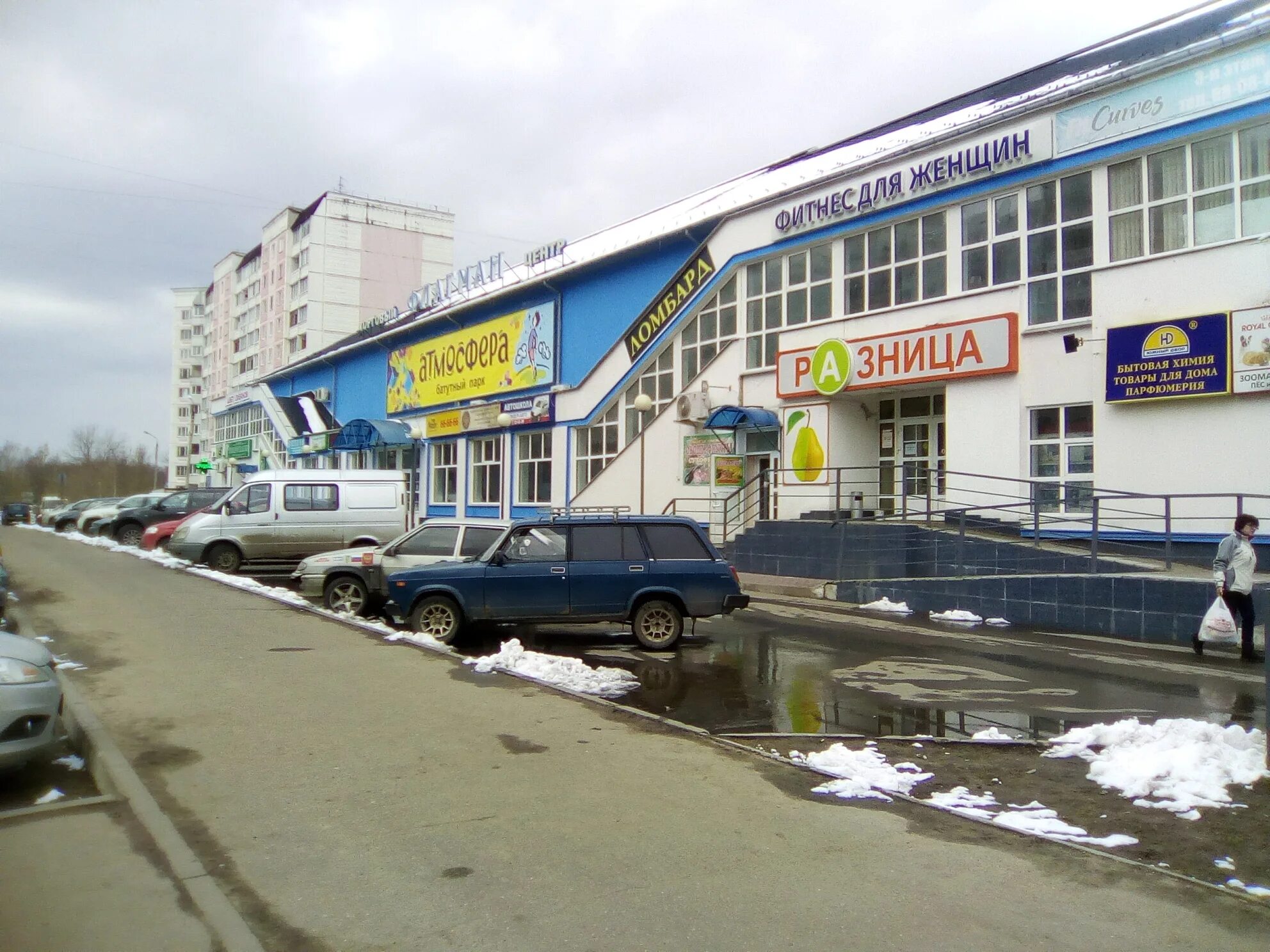 Атмосфера ул королева 7 фото: найдено 77 картинок