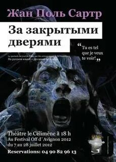 Если горит за закрытыми дверями их