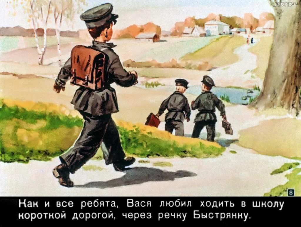 Е пермяк пичугин. Рассказ пермяка пичугин мост. е пермяк рассказы пичугин мост.