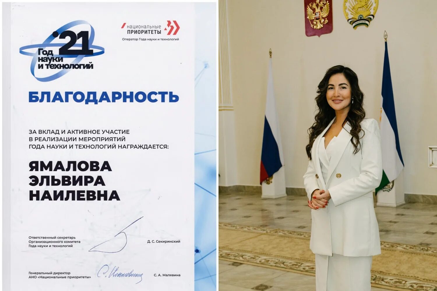 Ано национальные приоритеты. Ано национальные приоритеты сайт. Национальные приоритеты. Ано национальные приоритеты. 100 вопросов ученому.