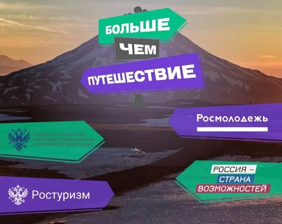 Проект больше чем работа 2025 Мероприятия по развитию социального предпринимательства презентация, доклад