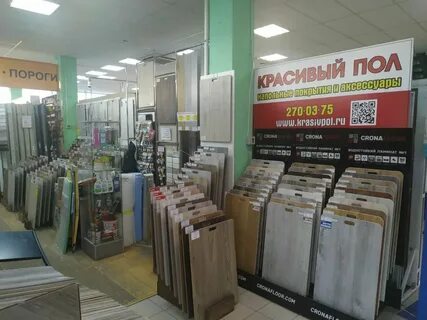 Пол перми
