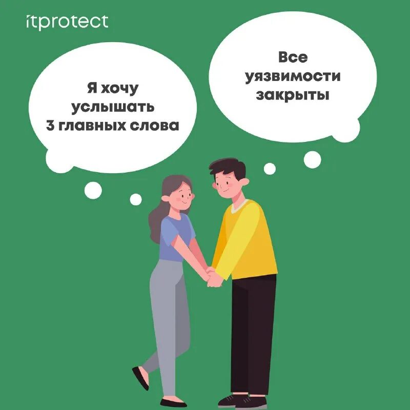 хочу услышать мнение