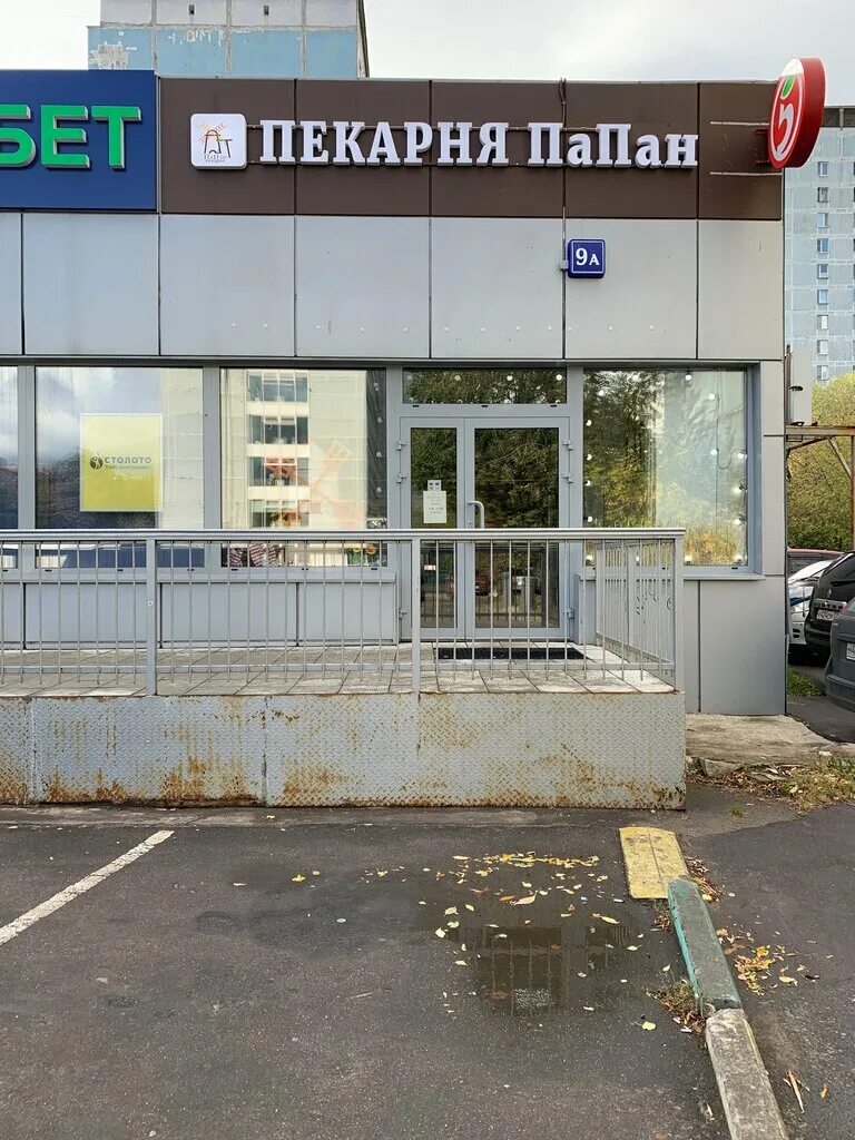 Пятерочка на щелковском шоссе. Ул алтайская 9а. Алтайская 9 корп 1. Алтайская улица, д. Алтайская улица д 10.