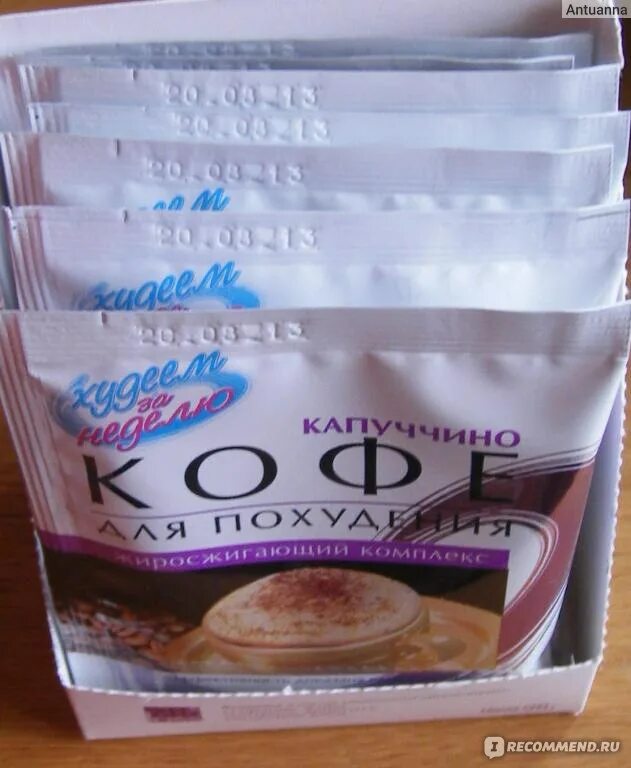Кофе для похудения форум. Кофе капучино для похудения. леовит капучино для похудения. турбослим кофе капучино. кофе для похудения iws.