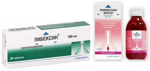 Либексин детям