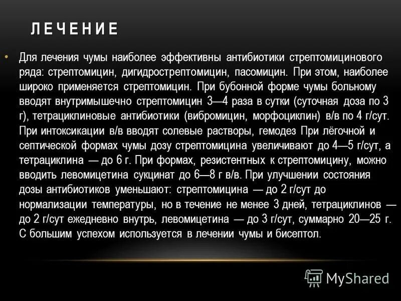 антибиотик снижает температуру. антибиотики противовирусные антибиотики. схема антибиотиков при хроническом тонзиллите. лекарство при воспалении легких взрослым. антибиотики не действуют на вирусы.