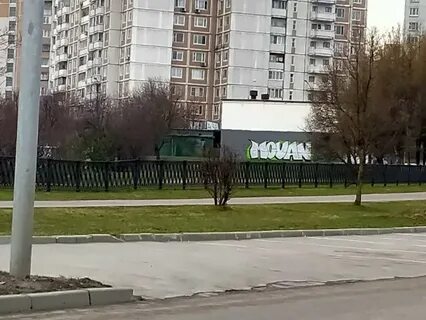 Наше бутово