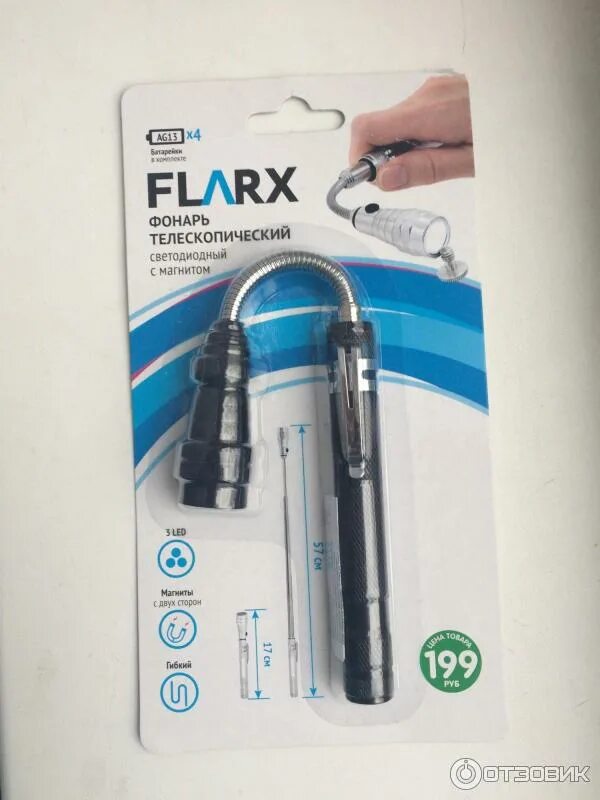 Fix price flarx фонарик светодиодный. 5. Fix price flarx фонарик светодиодный. Flarx батарейки. Flarx фонарь с магнитом 250 лм.