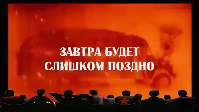 Антропологический алармизм. Алармистские настроения что это. Алармизм это в философии. Алармистские заявления что это.