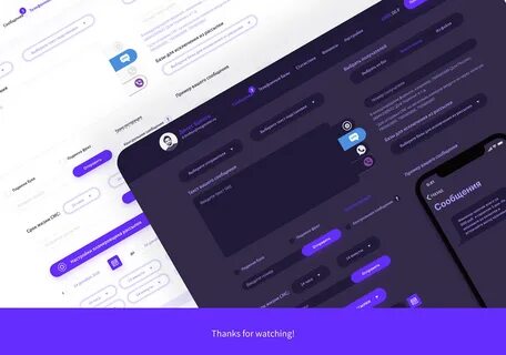Ui kit в фигме