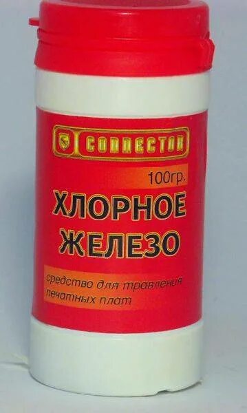 Хлорное железо для травления плат. Хлорное железо 100г. травление хлорным железом. хлорное железо хром.