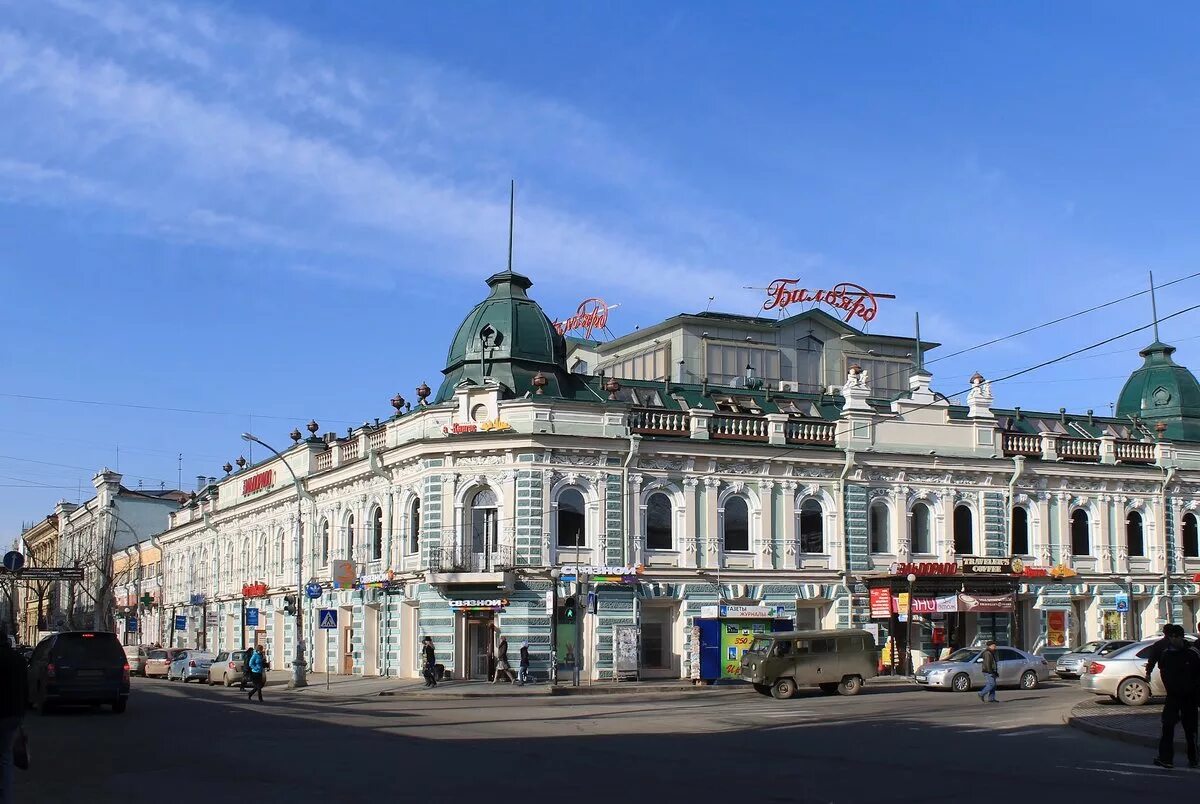 Иркутск центр фото
