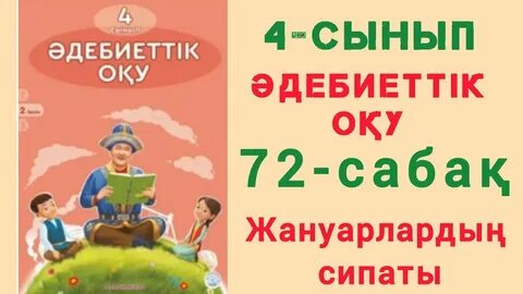 Тәжікстанның секс суреттері