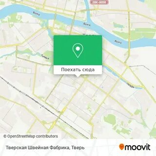 Эксперт тверь швейников телефон