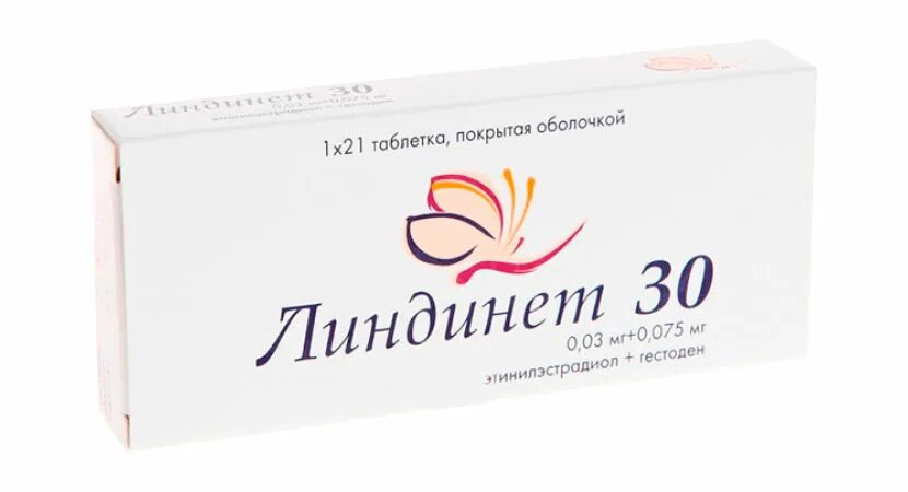 Как принимать линдинет 20. Линдинет 30, таблетки, 21 шт.. линдинет 30 gedeon richter. линдинет 30 таблетки. линдинет 30 21шт.