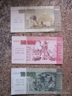 86 тысяч