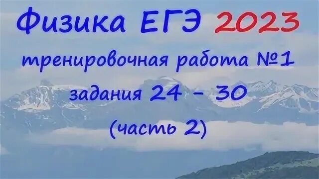 Статград физика егэ 2025