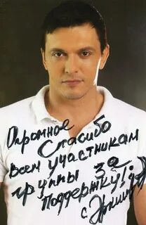 Гранин фэс