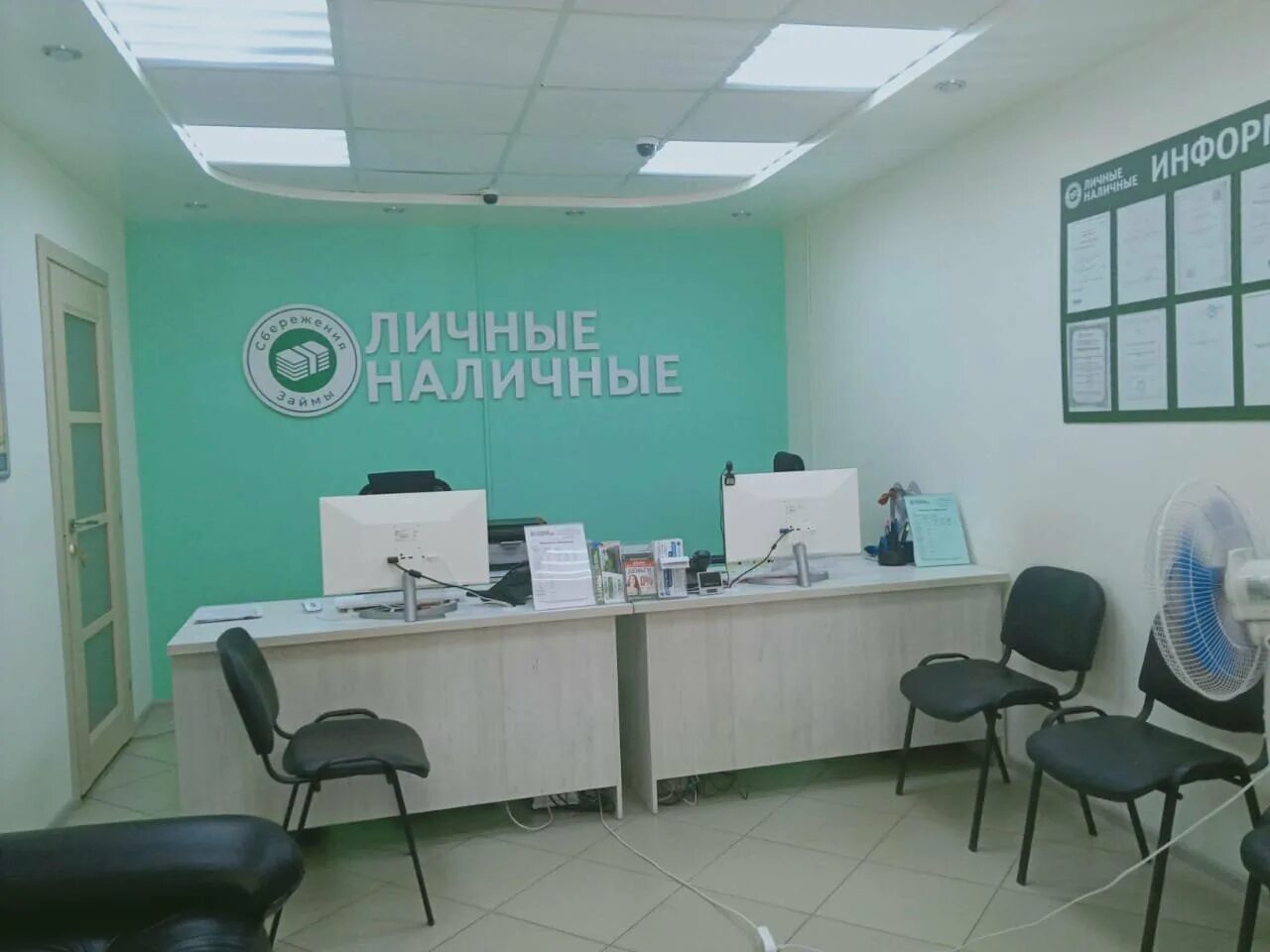 Ул. Улица рыленкова 43 смоленск. Фирма класс смоленск. Смоленск бутик евромода рыленкова. Рыленкова, 43.