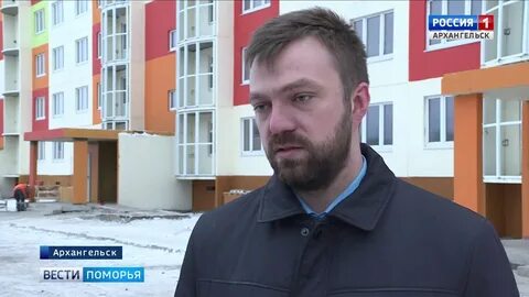 Архангельский социальный фонд