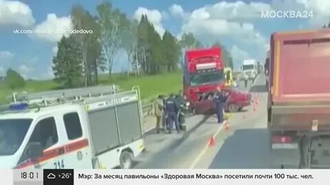 В домодедово водовоз врезался в самолет