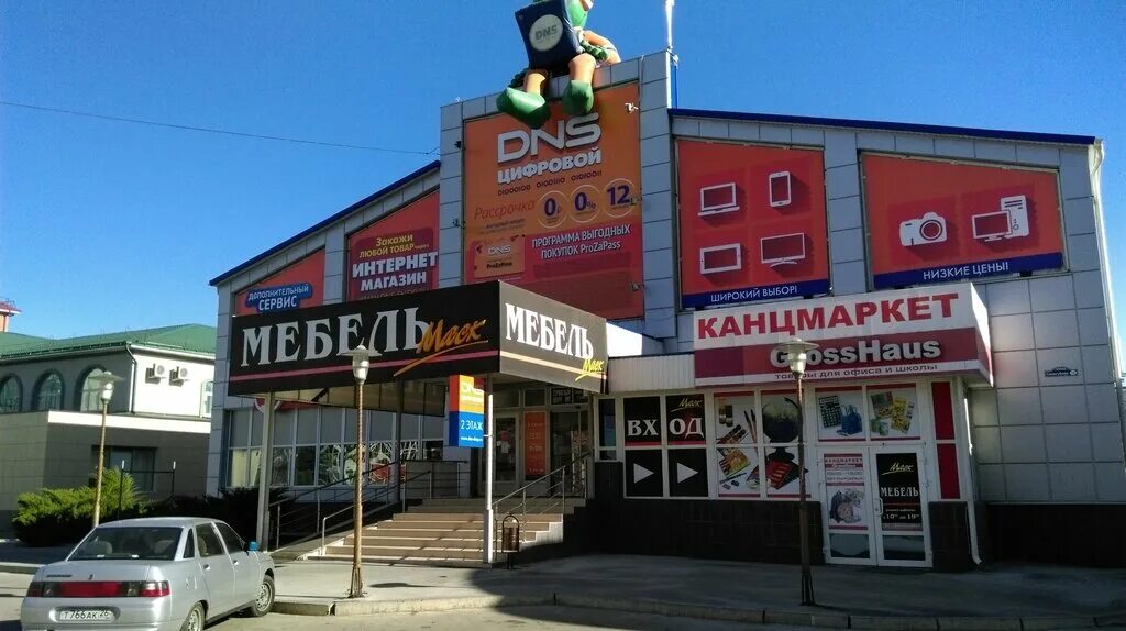 Георгиевск центр города. Гипермаркет георгиевск. Гипермаркет георгиевск. Гипермаркет георгиевск. Георгиевск гипермаркет.