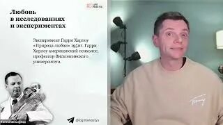 Лайф практик сайт. Лайф практик сайт