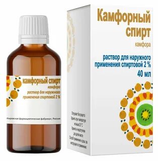 Камфора для чего