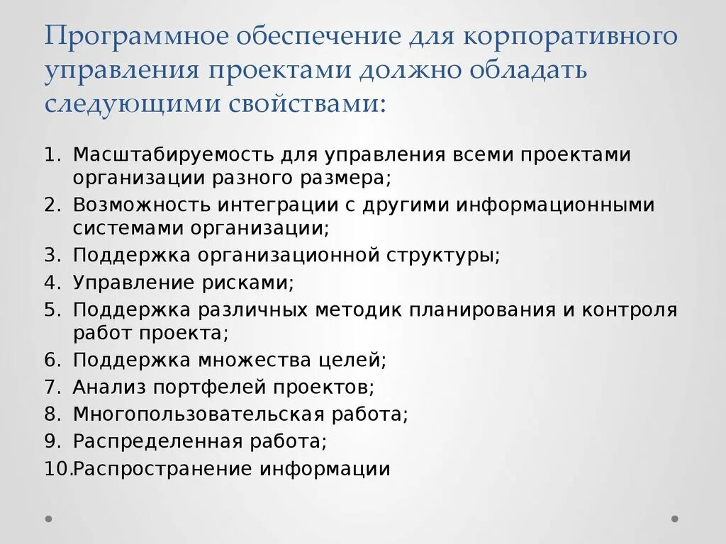 Какое должно быть содержание. Какое должно быть содержание