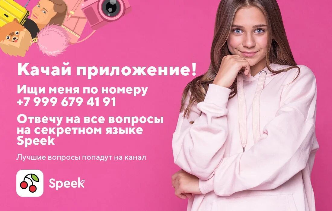 Настоящий катя. Настоящий катя. Настоящий катя. Катя адушкина 2021. Настоящий номер кати голышевой.