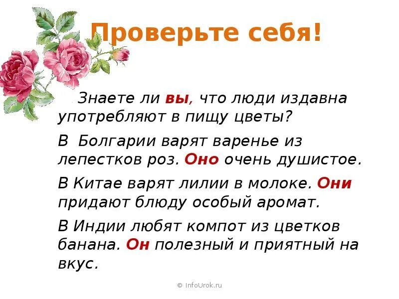 Издавна значение. Издавна значение