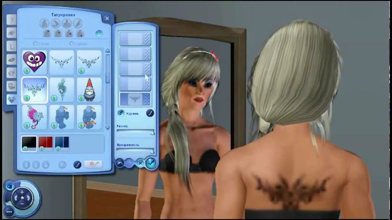 Симс 3 магазин. Секреты симс 3. Симс 3 изысканная спальня. Sims 3 секреты. Симс 3 тайны.