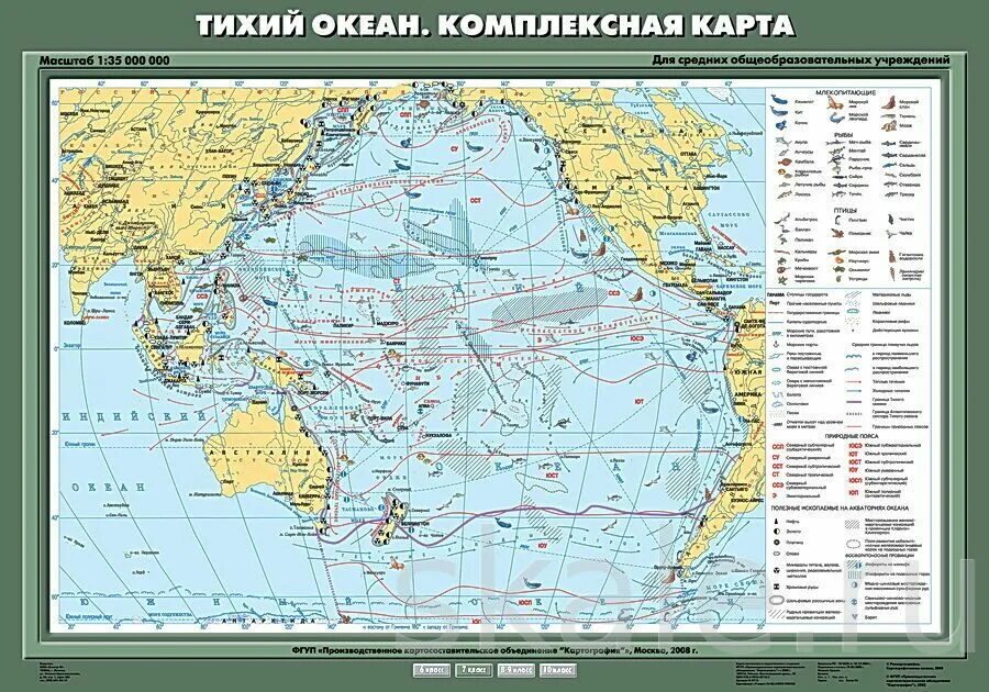 Тихий океан комплексная карта. Карта Тихого океана 7 класс атлас. Комплексная карта. Карта тихий океан. Комплексная карта. Тихий океан условные знаки на карте