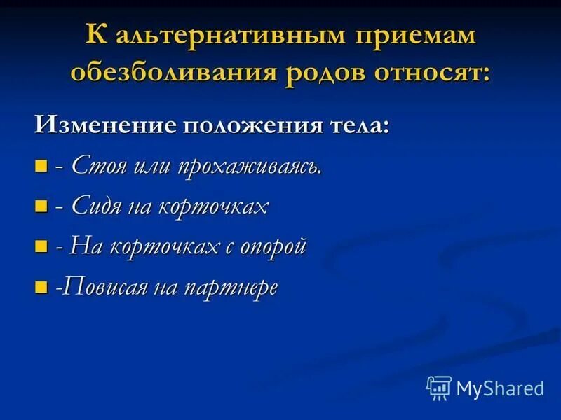 К глобальным изменениям относят