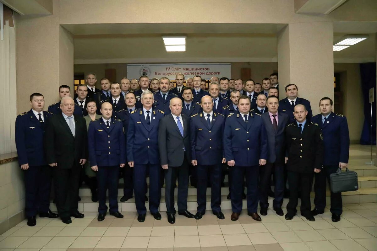 отделение белорусской железной дороги. руководители белорусской железной дороги. барановичское отделение белорусской железной дороги. отделениях белорусской железной дороги. начальник станции.