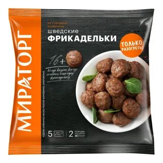 Фрикадельки мираторг