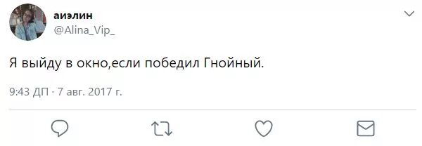 Твиты Оксимирона про Гнойного. Оксимирон Твиттер. Оксимирон твит про Гнойного. Оксимирон гнойный текст