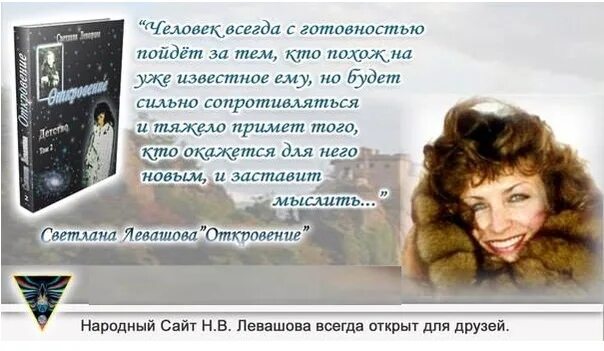 Не родные левашова. Не родные левашова. Не родные левашова. Не родные левашова. Не родные левашова.