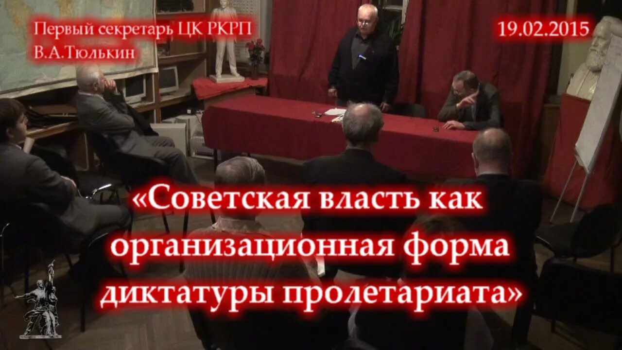 Программу установления диктатуры пролетариата приняла партия. Диктатура пролетариата. партия диктатуры пролетариата. ленин о диктатуре пролетариата и диктатуре буржуазии. диктатура пролетариата цитата.
