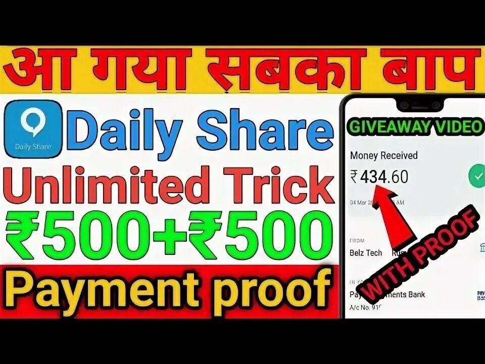 Daily share. Msci germany mid cap index картинки. Social share ui. Подкасты айфон 2014. Голосовалка да нет ui.