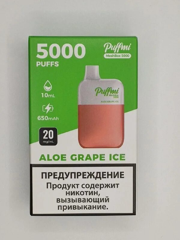 PUFFMI электронная сигарета 5000. PUFFMI Meshbox 5000. Meshbox 5000 Aloe grape Ice. PUFFMI 5000 затяжек. Купить электронную puffmi